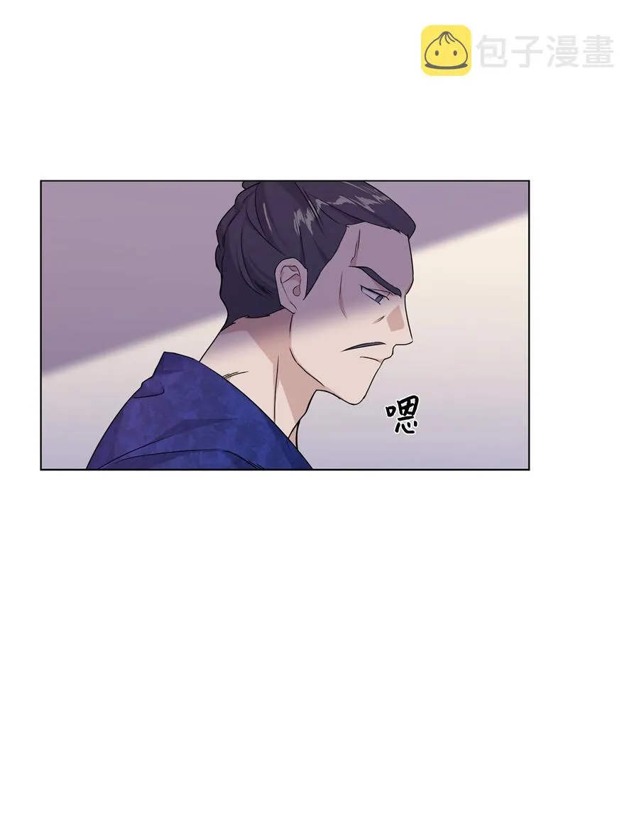42 怀疑 第21页