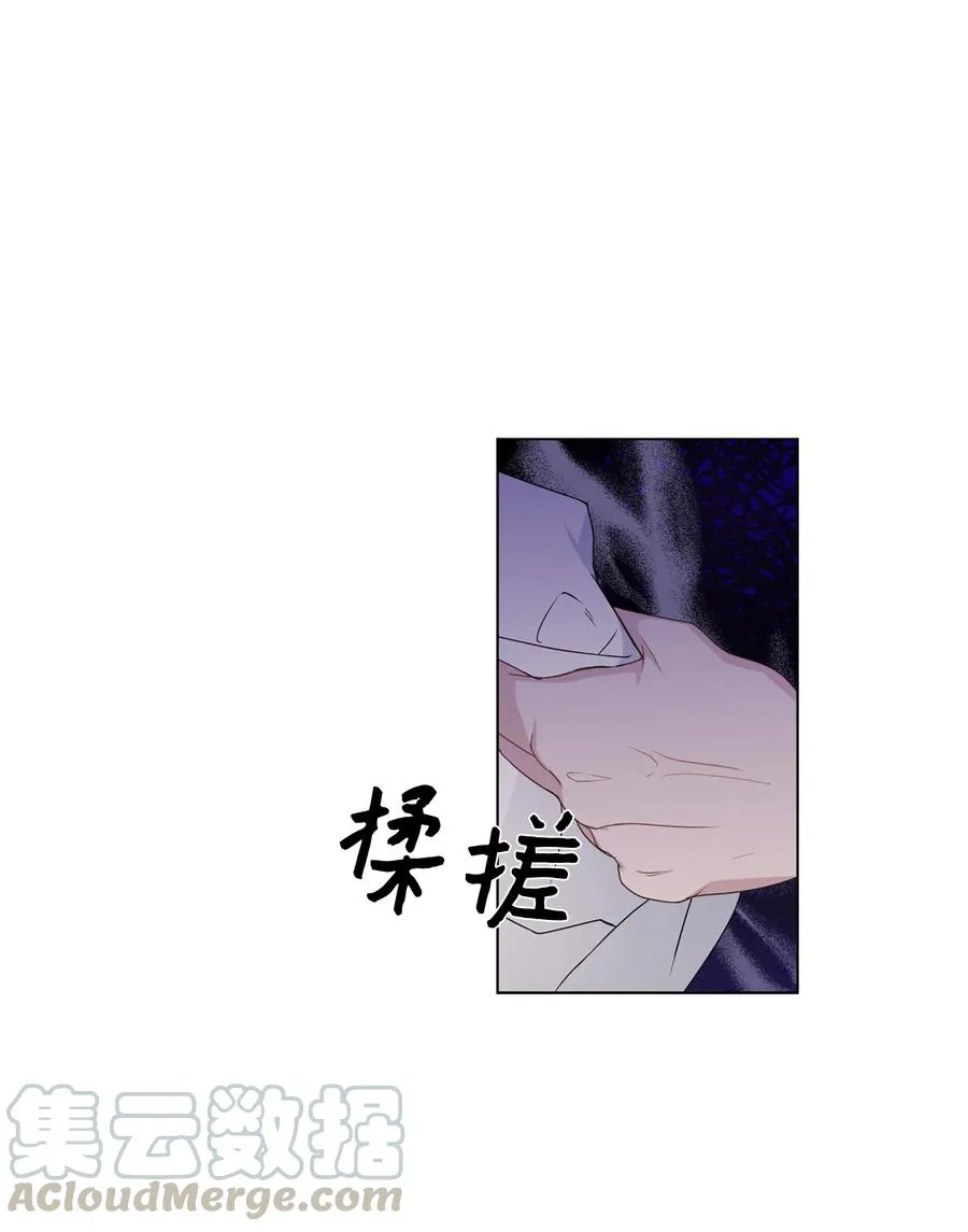 42 怀疑 第37页