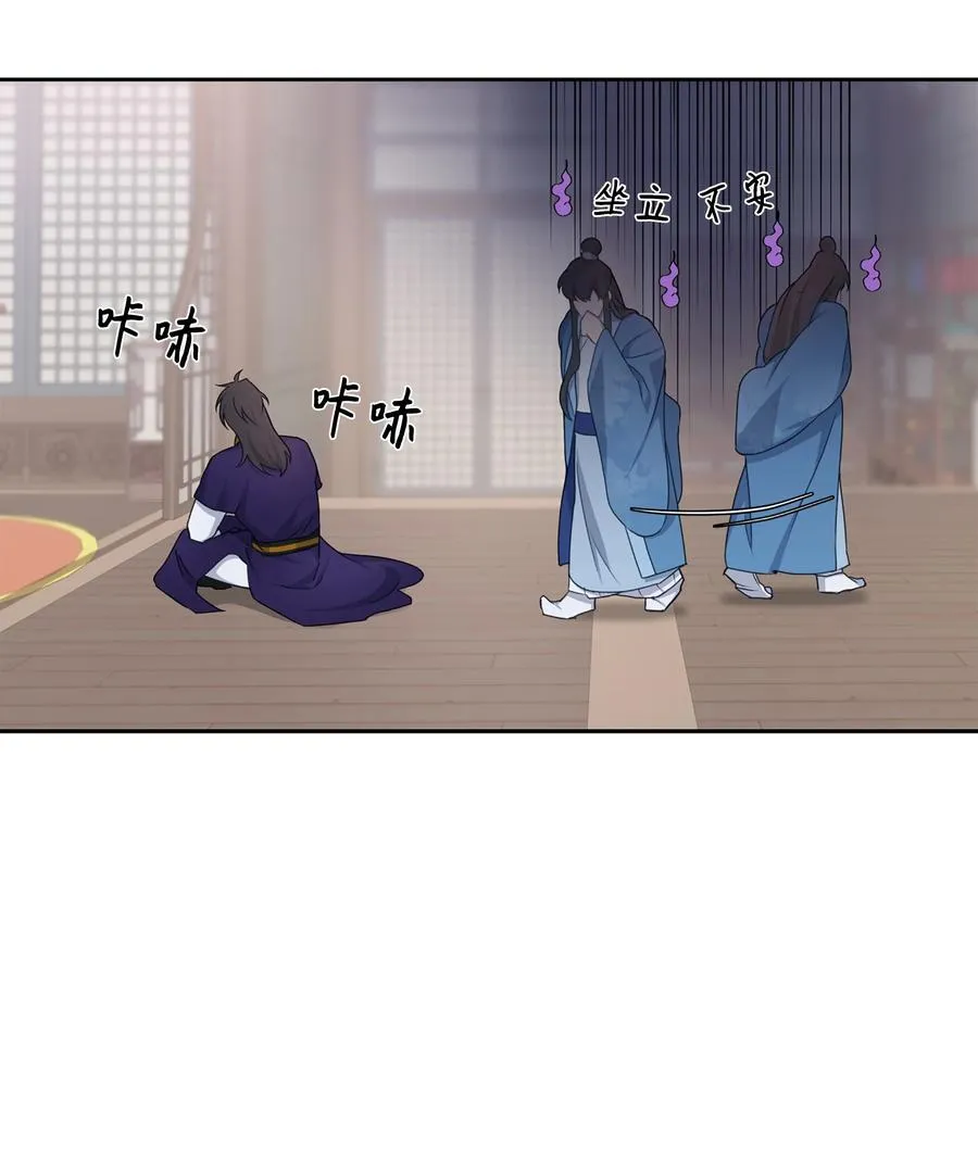 42 怀疑 第42页