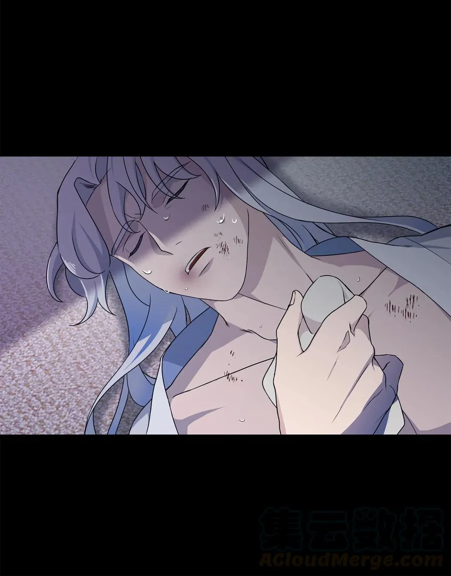 42 怀疑 第46页