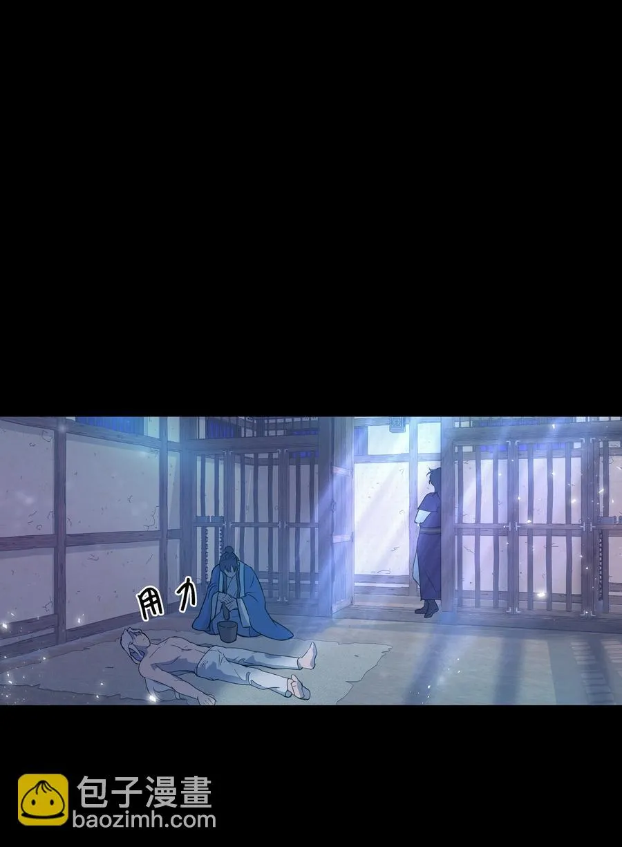 42 怀疑 第47页