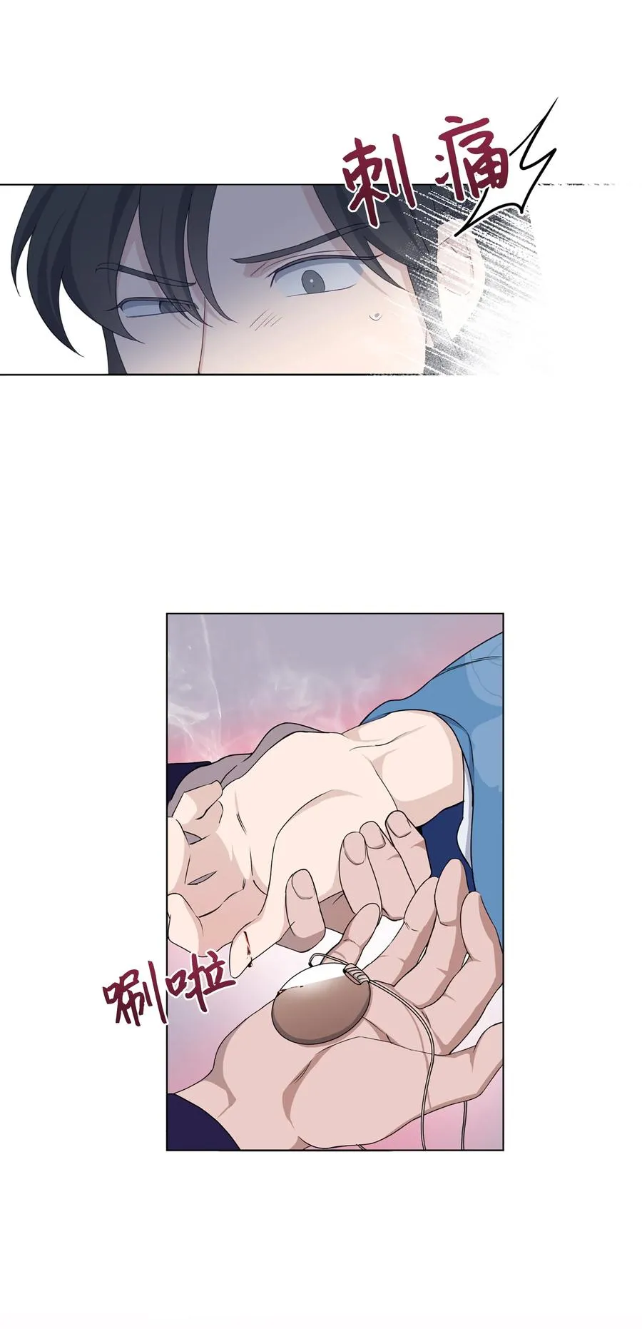 42 怀疑 第57页