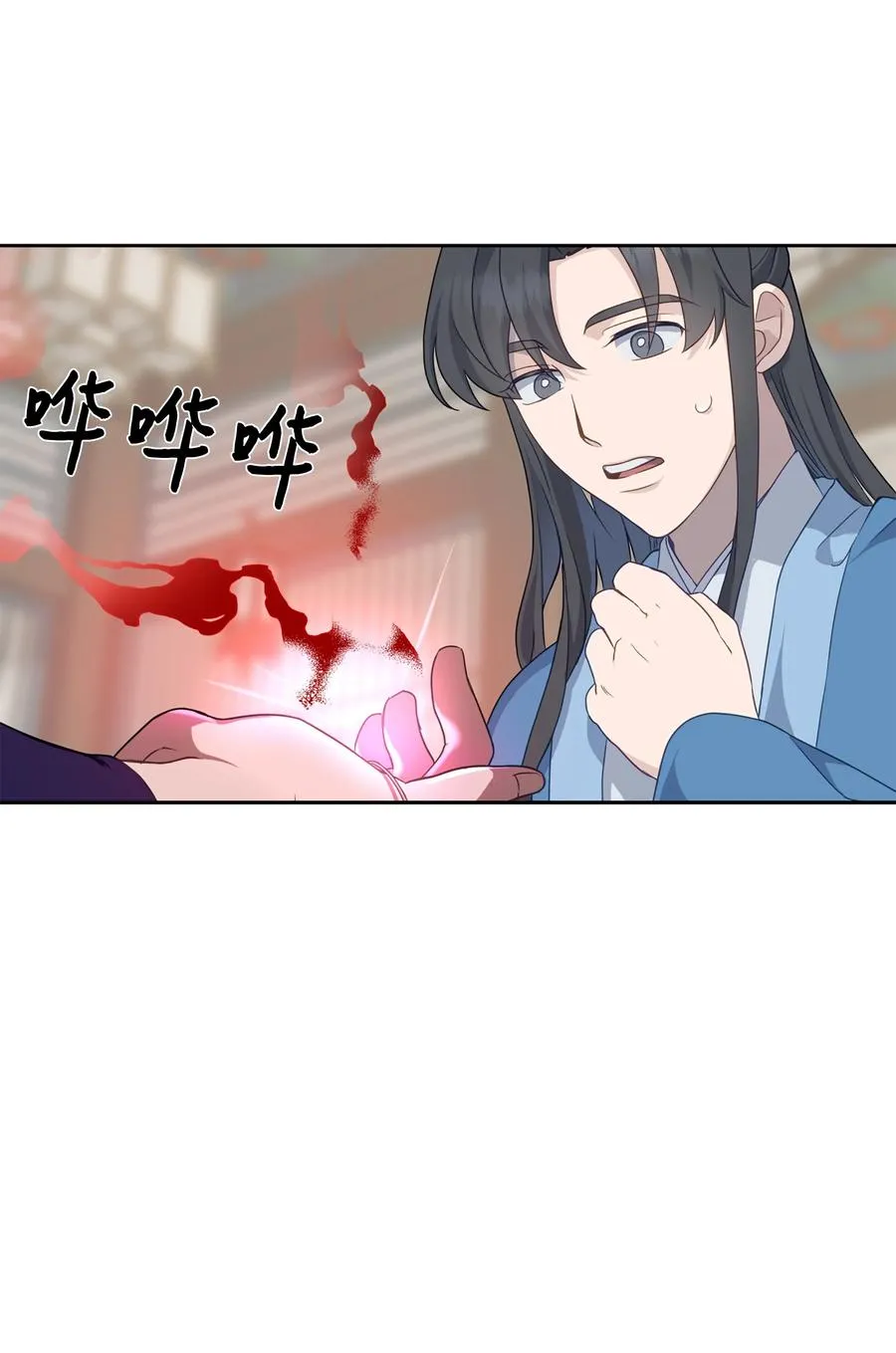 42 怀疑 第59页