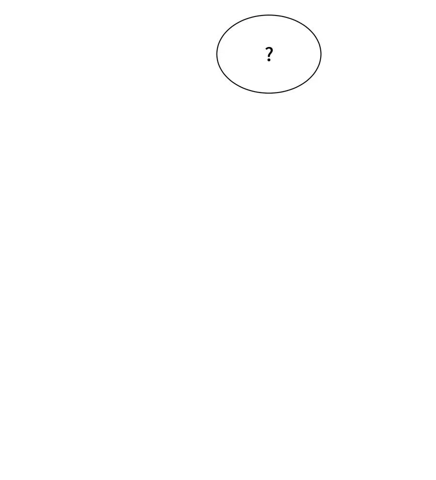 42 怀疑 第66页