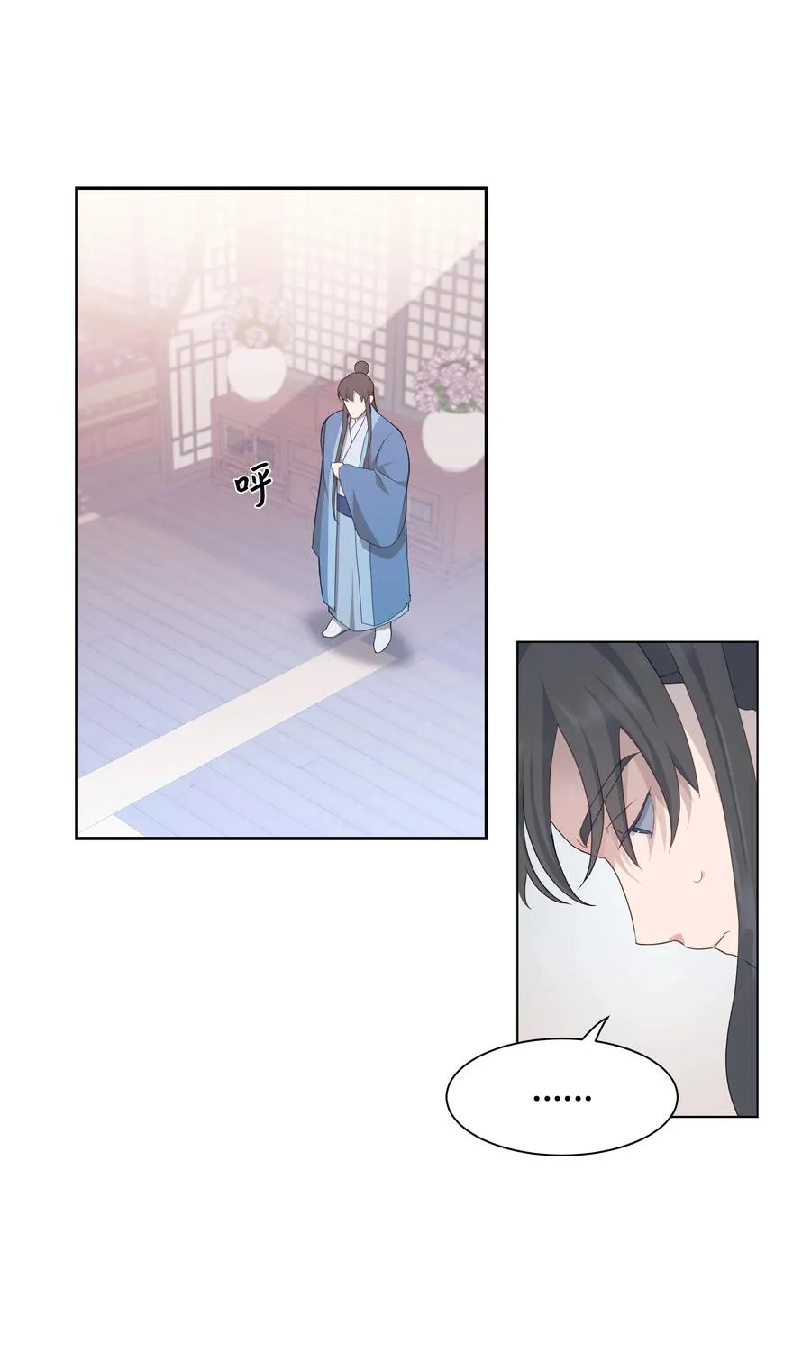 42 怀疑 第71页