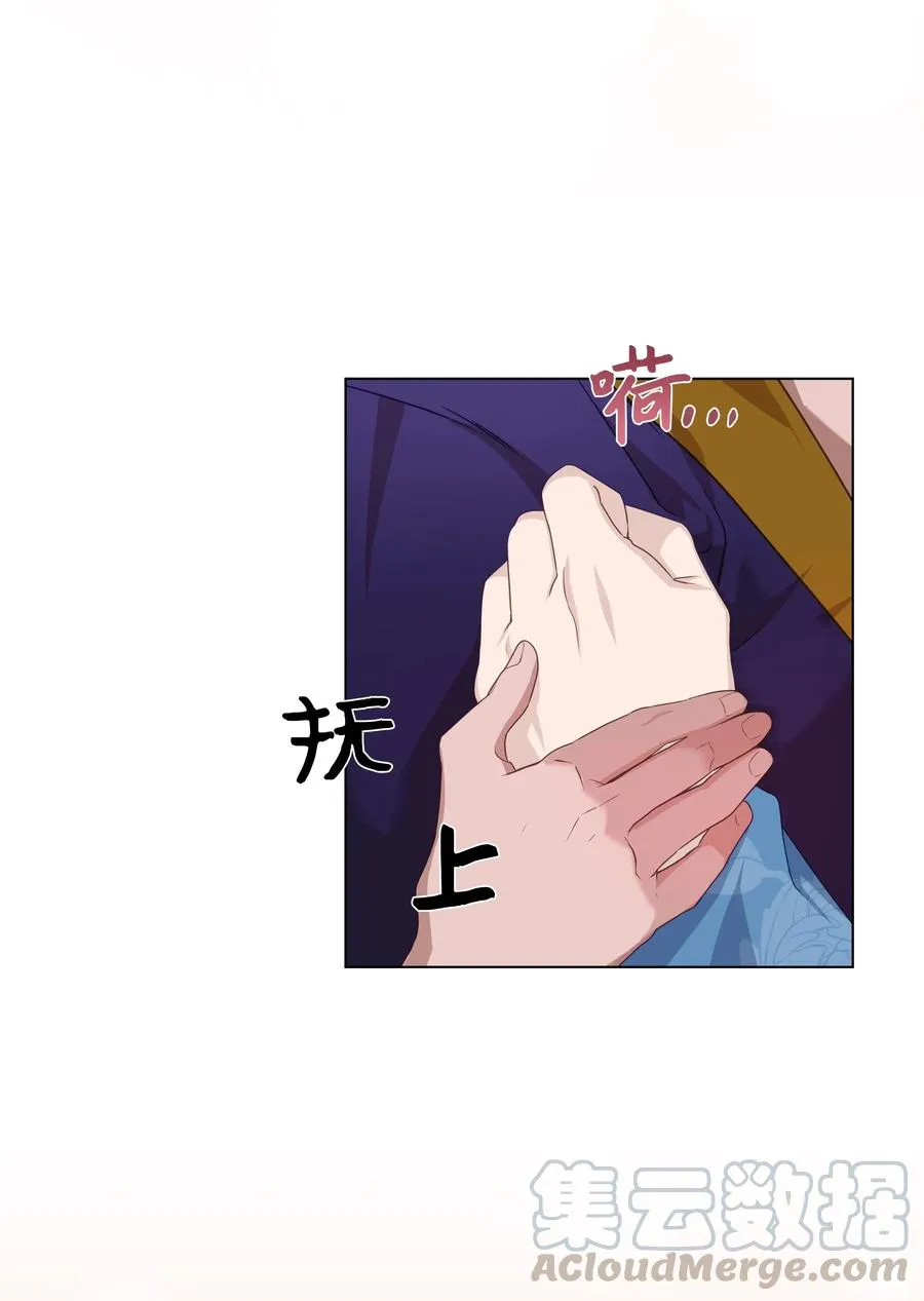 44 副作用（2） 第4页