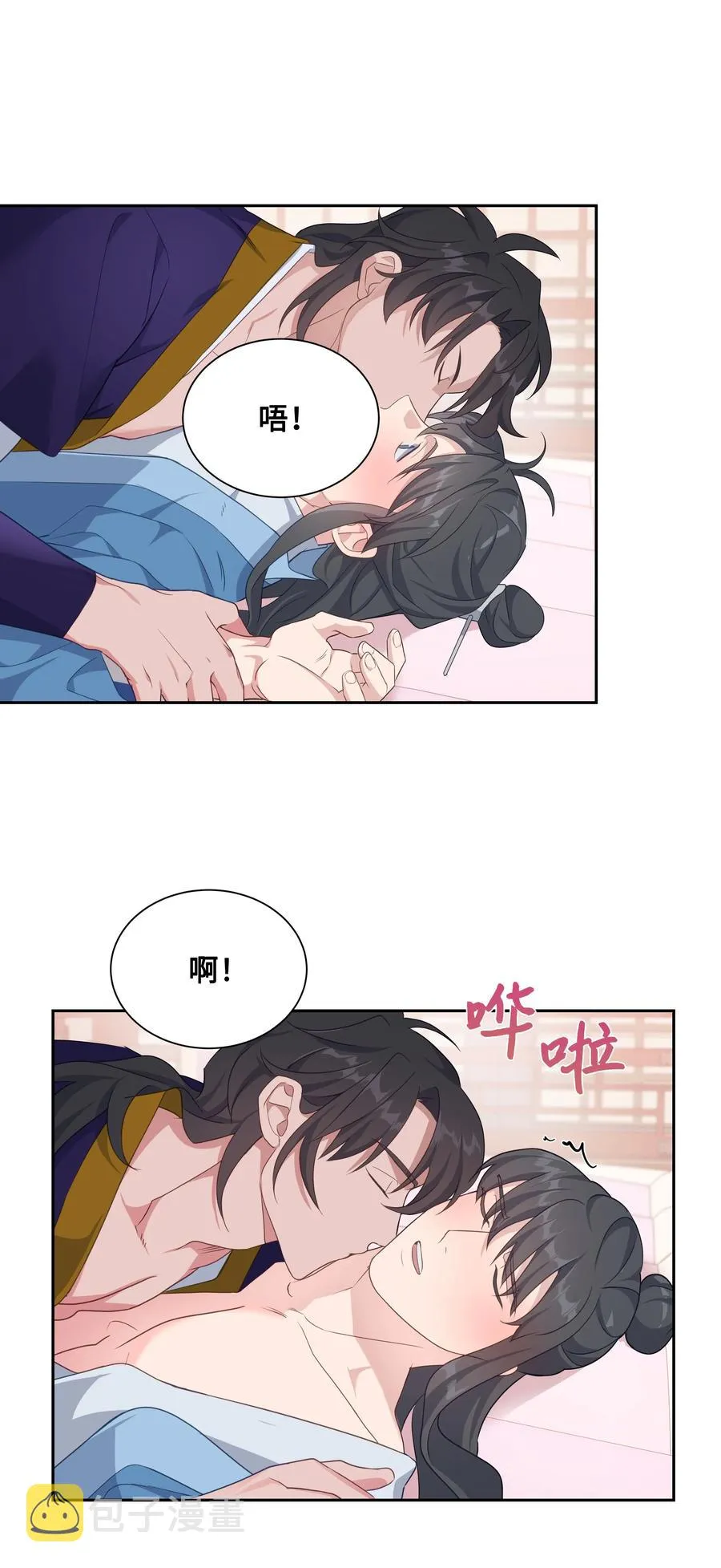 44 副作用（2） 第8页