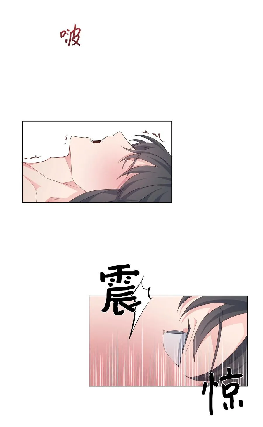 44 副作用（2） 第9页