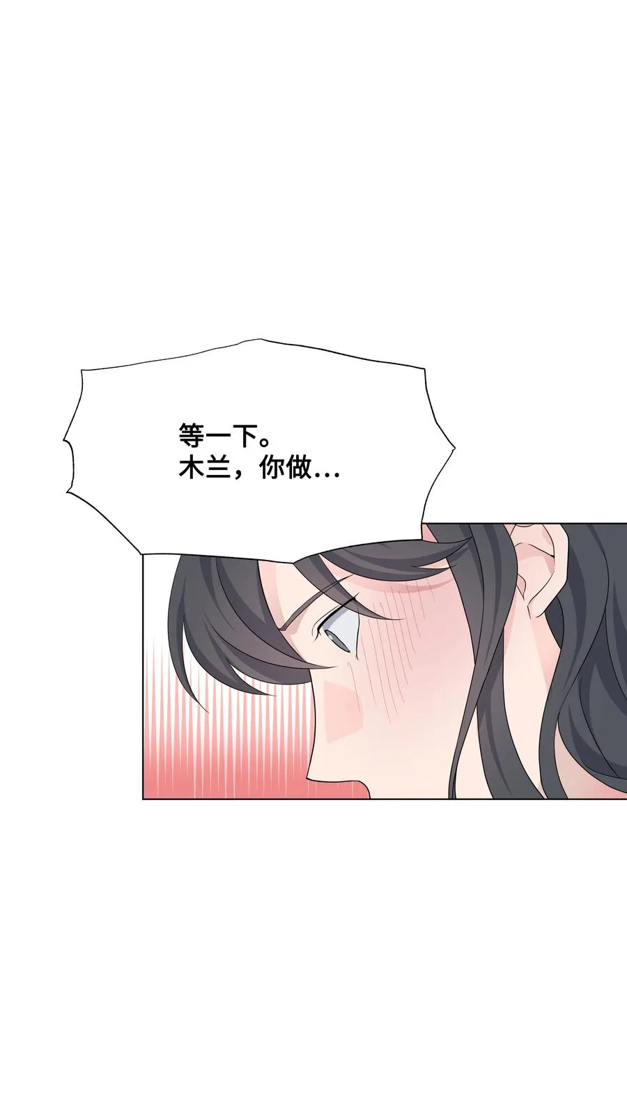 44 副作用（2） 第11页