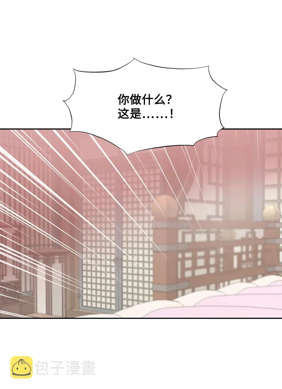 44 副作用（2） 第12页