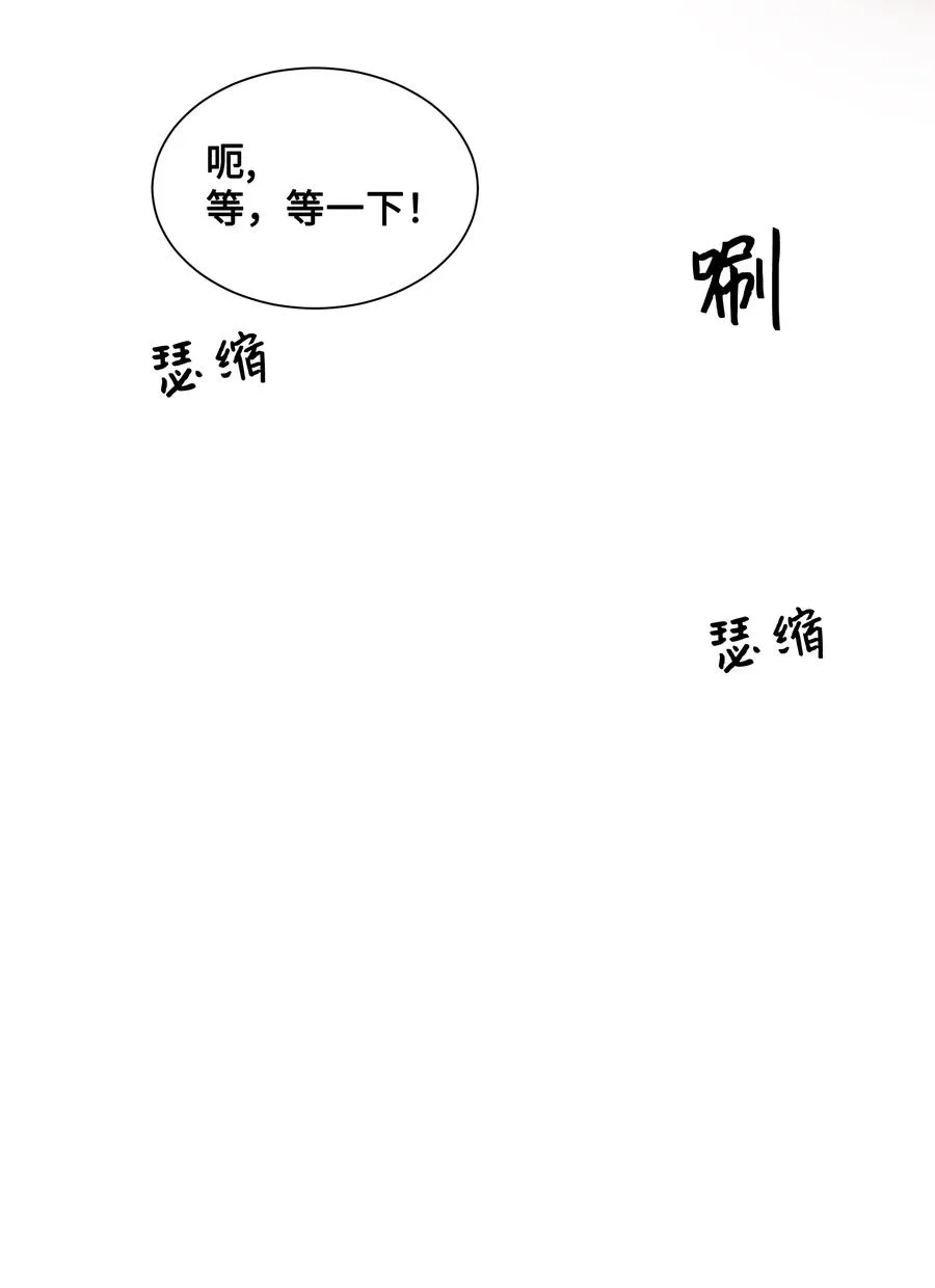 44 副作用（2） 第14页