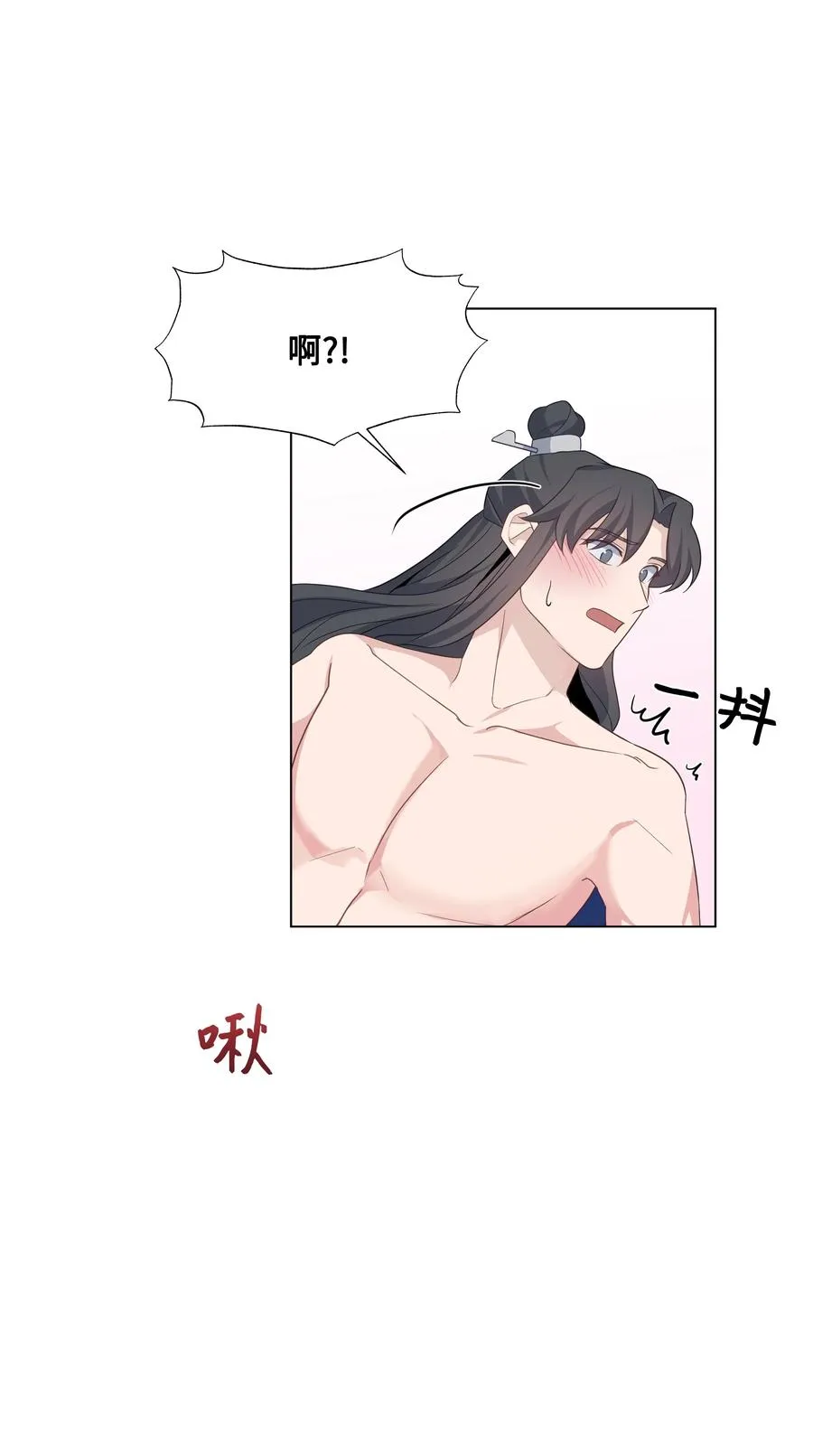 44 副作用（2） 第15页
