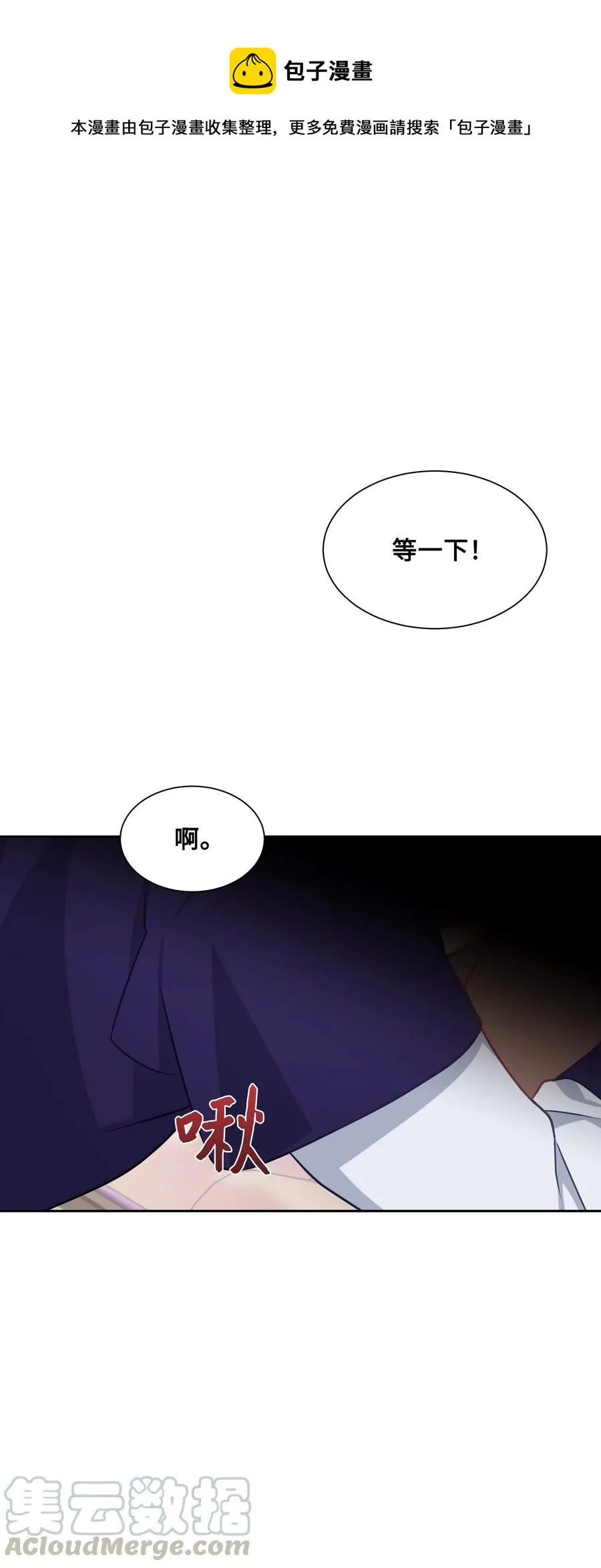 44 副作用（2） 第16页