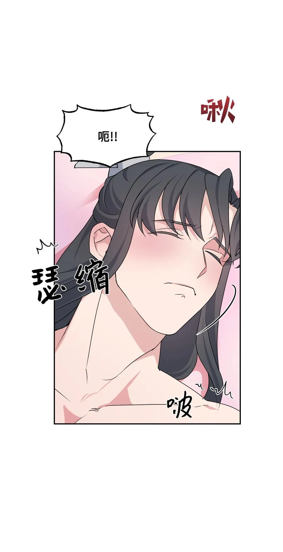 44 副作用（2） 第17页