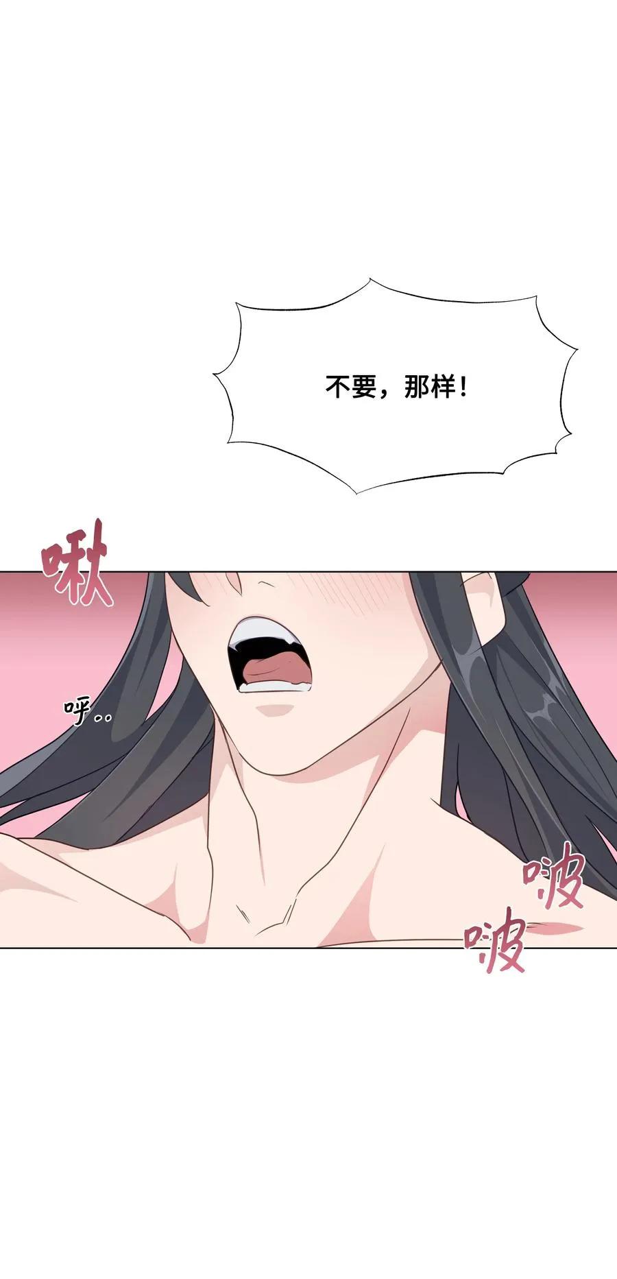 44 副作用（2） 第18页