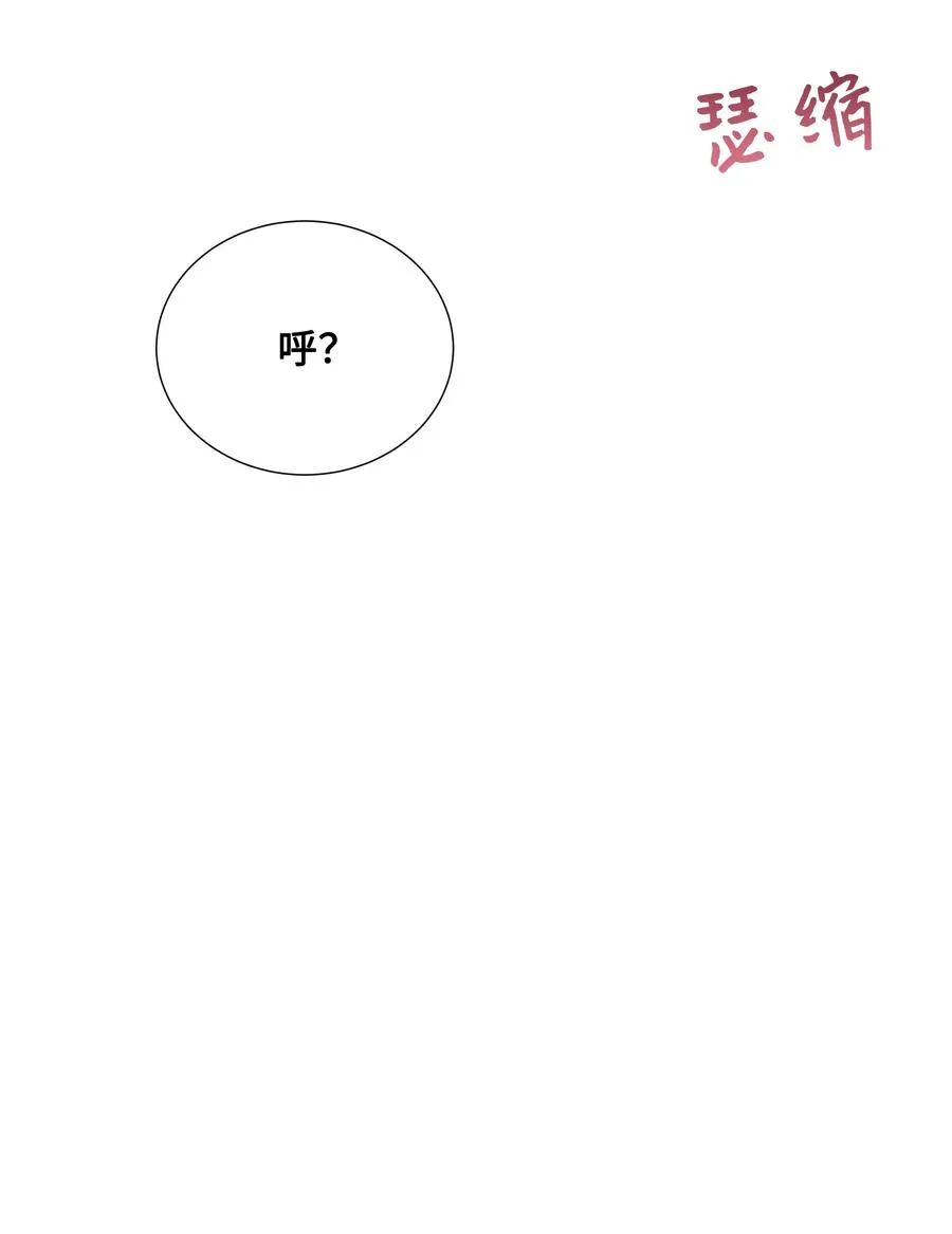 44 副作用（2） 第21页