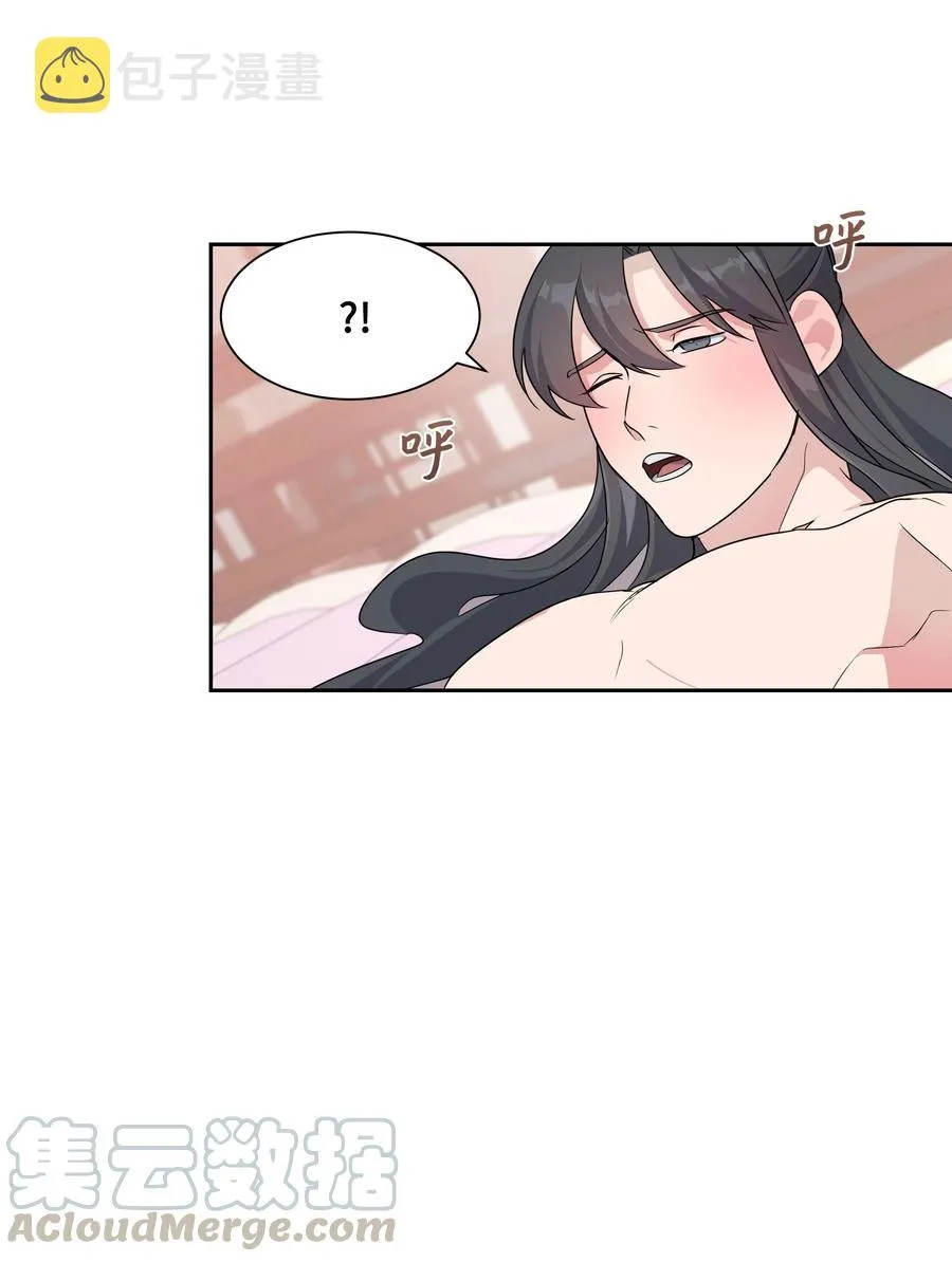 44 副作用（2） 第22页