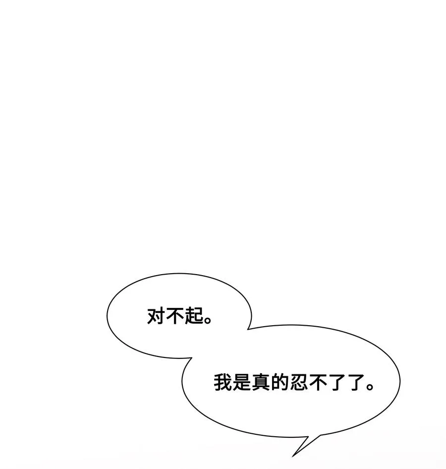44 副作用（2） 第26页