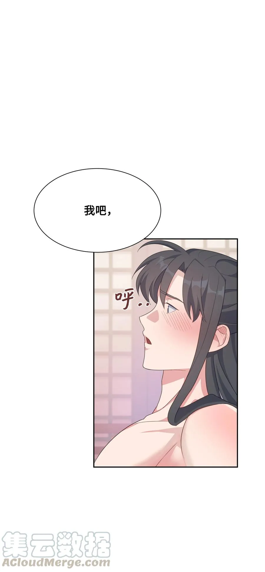 44 副作用（2） 第28页