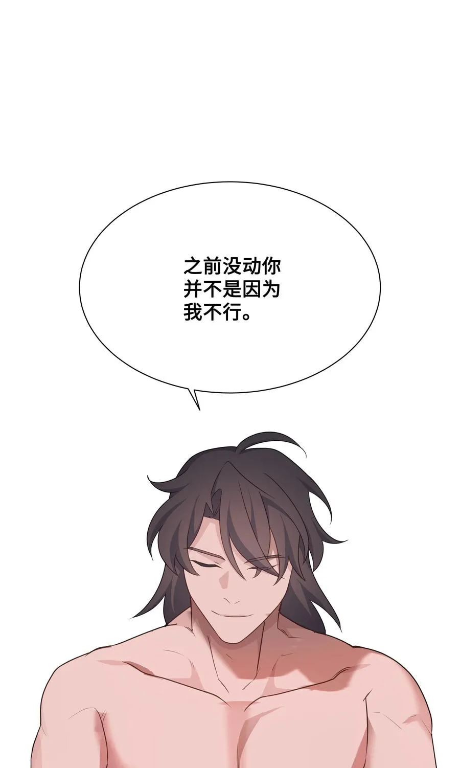 44 副作用（2） 第29页