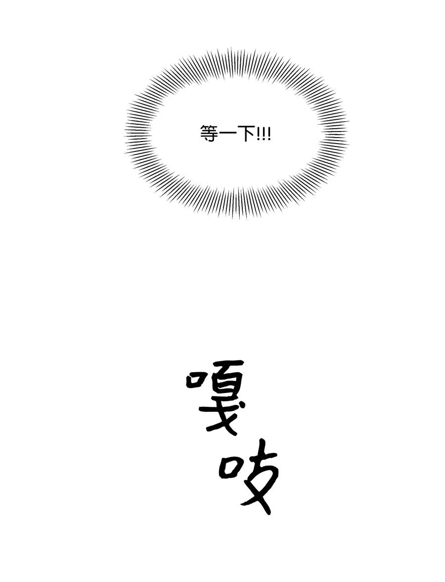 44 副作用（2） 第32页