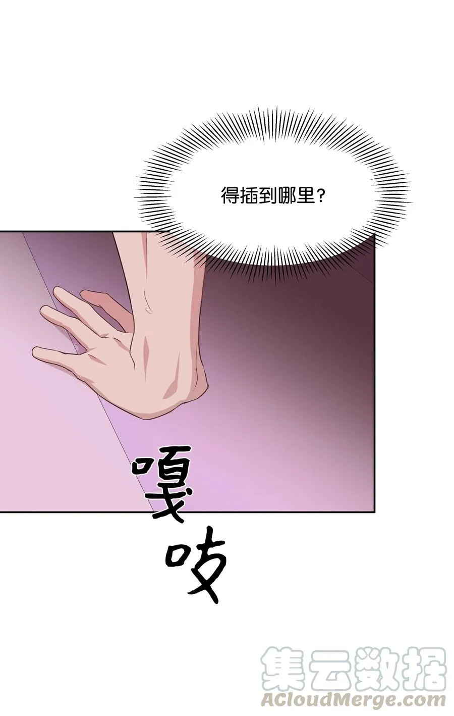 44 副作用（2） 第34页