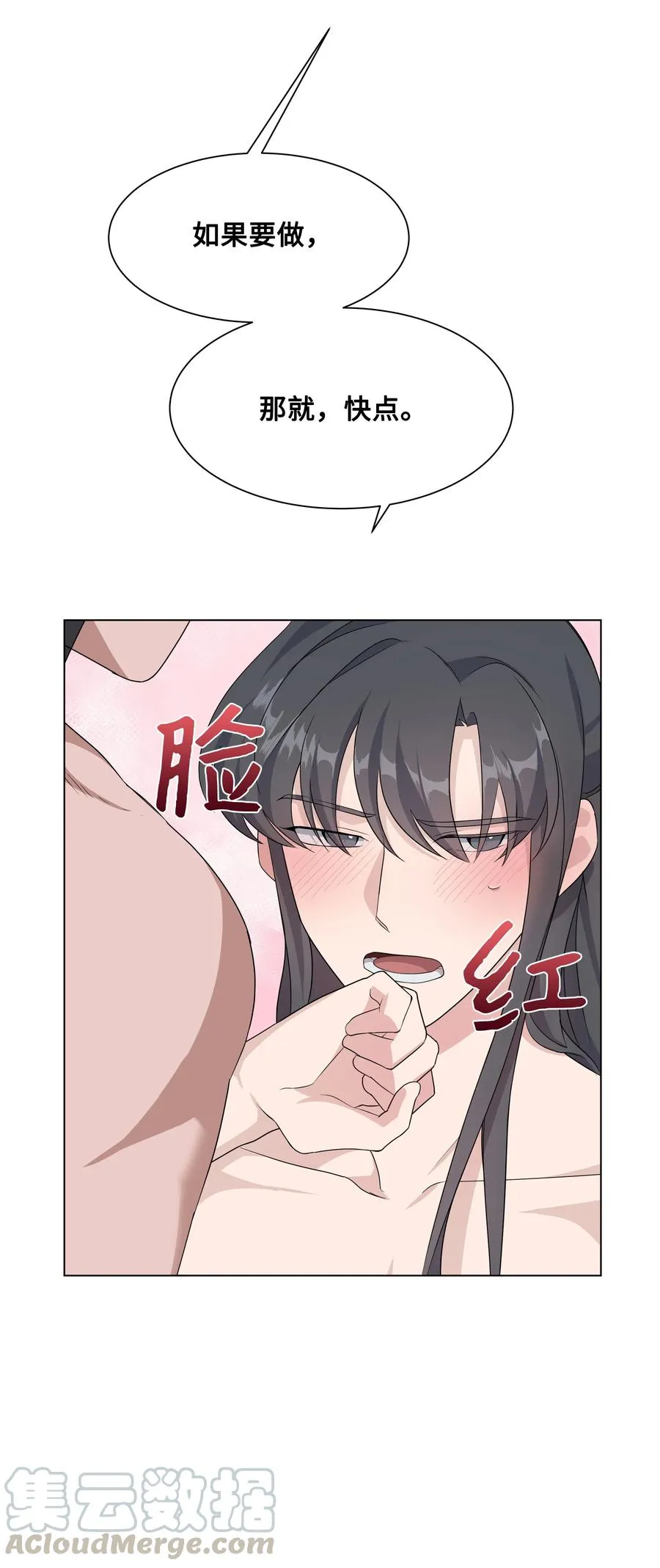 44 副作用（2） 第37页