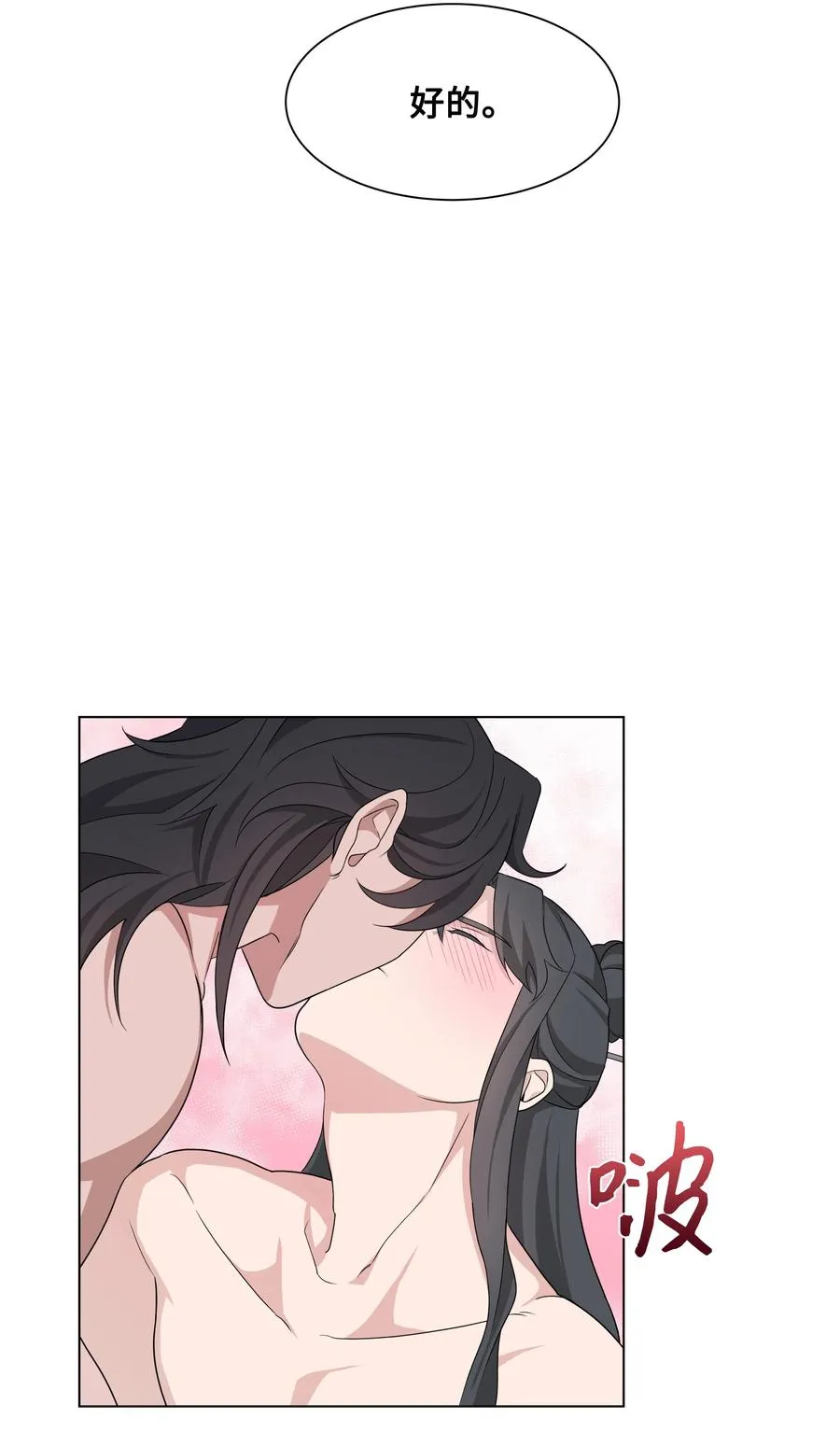 44 副作用（2） 第39页