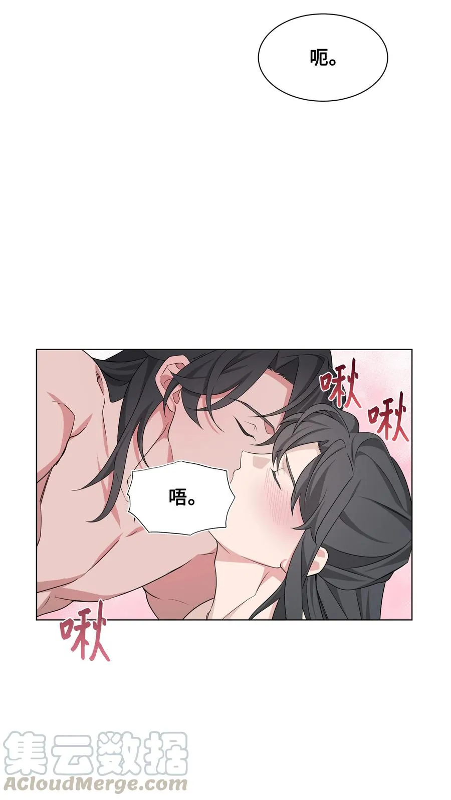 44 副作用（2） 第40页