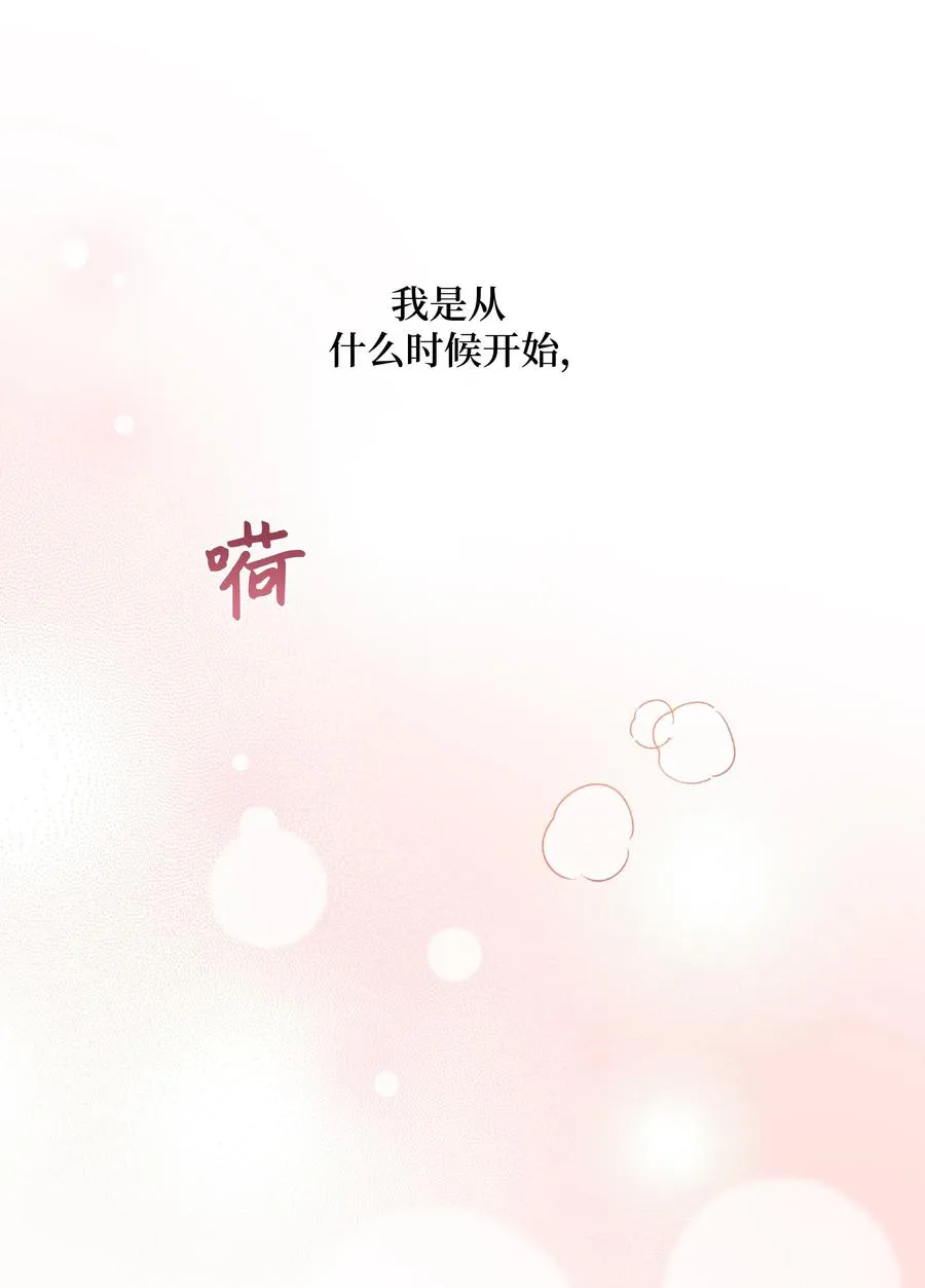 44 副作用（2） 第41页