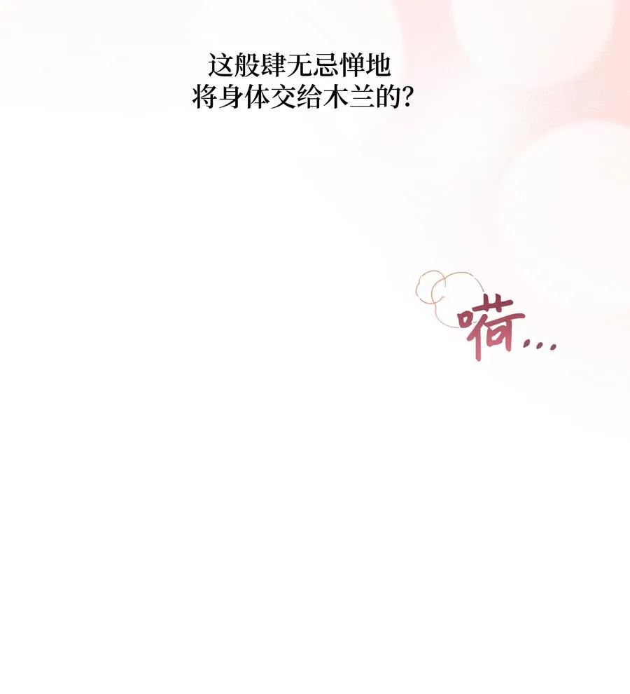 44 副作用（2） 第42页