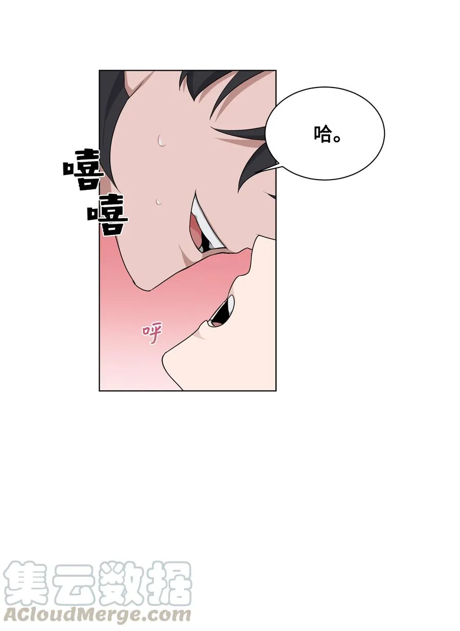 44 副作用（2） 第46页