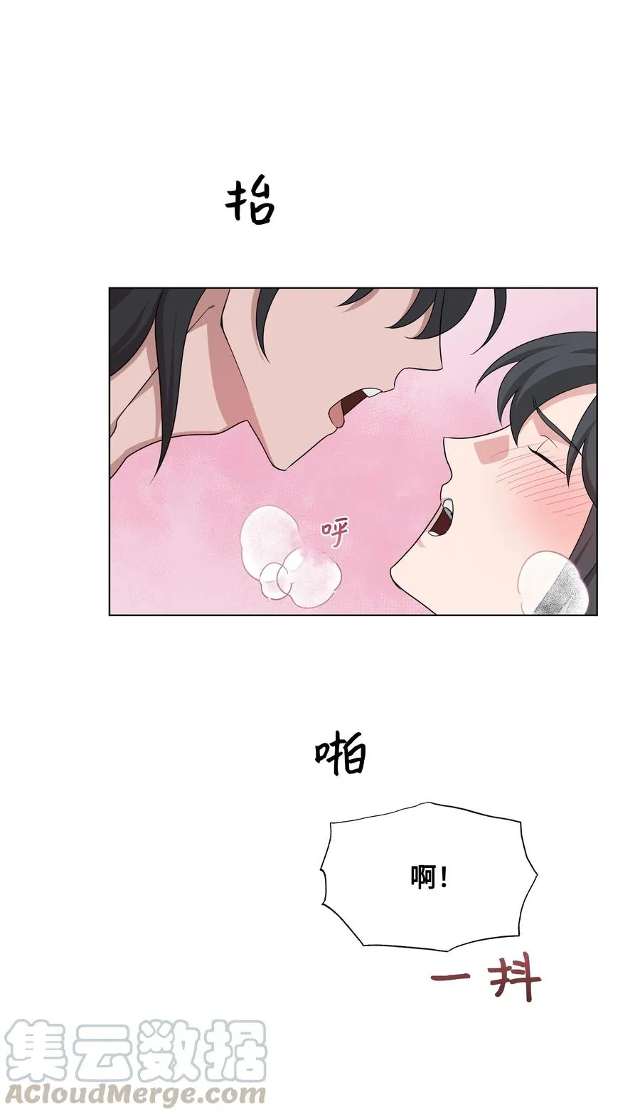 44 副作用（2） 第49页