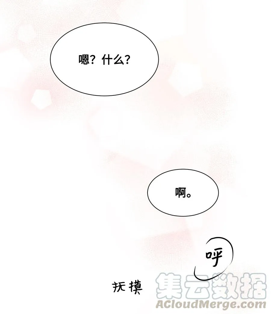 44 副作用（2） 第52页