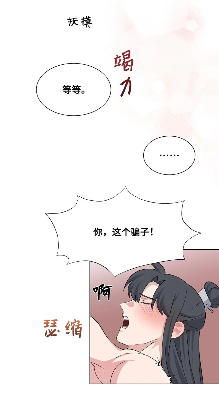 44 副作用（2） 第53页