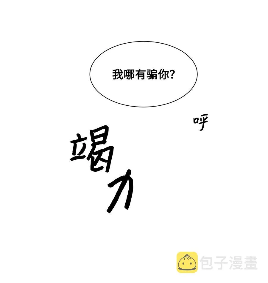 44 副作用（2） 第54页