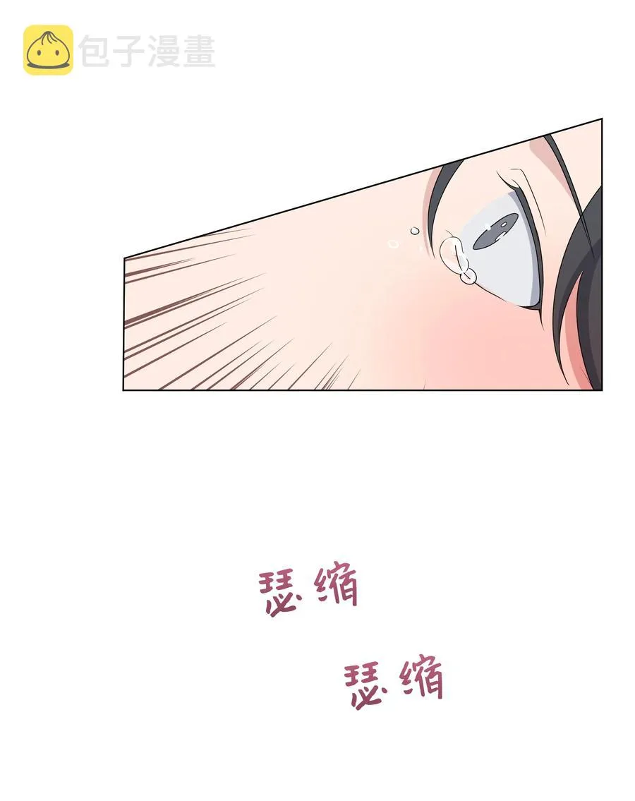 44 副作用（2） 第56页