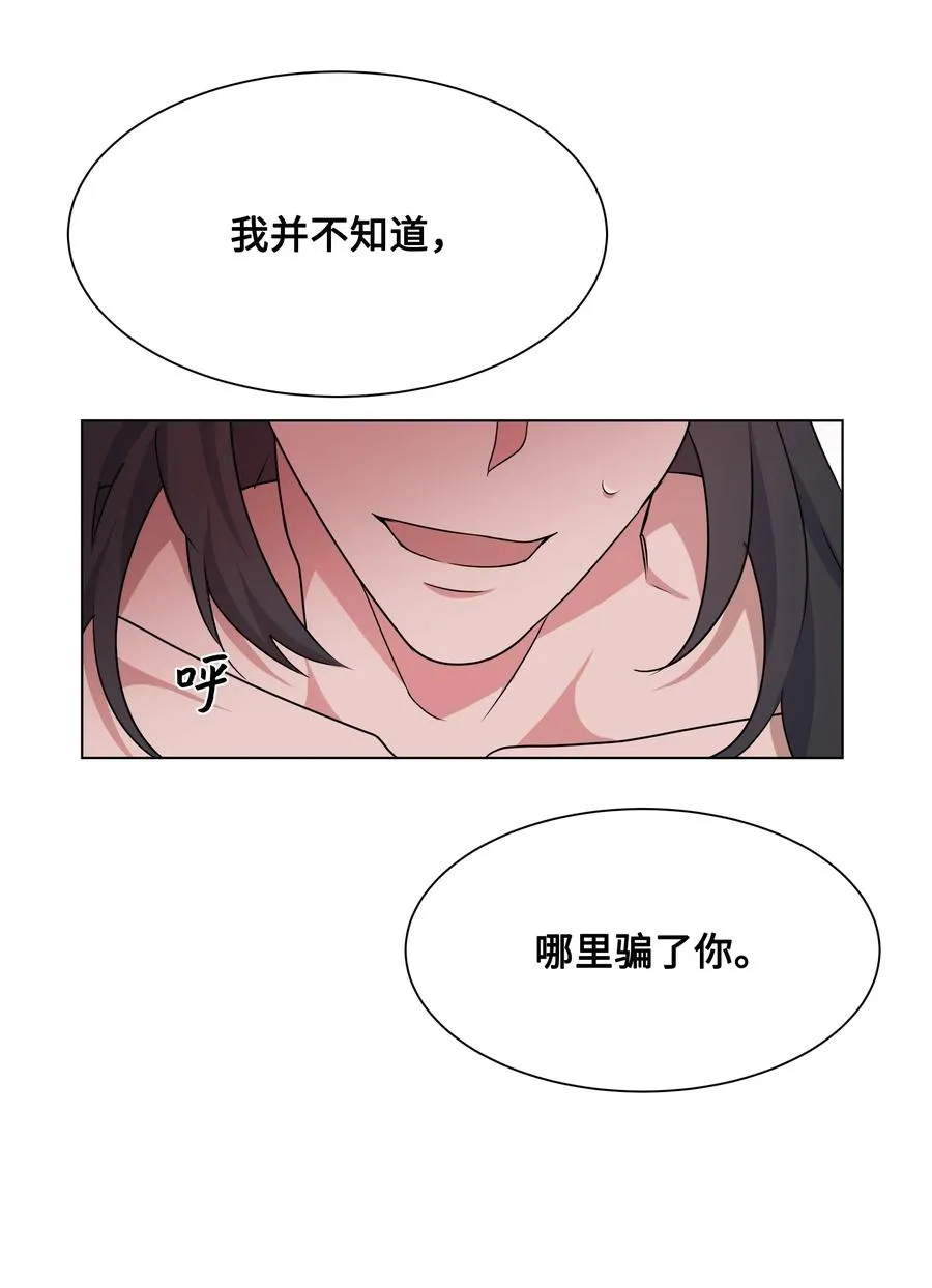 44 副作用（2） 第57页