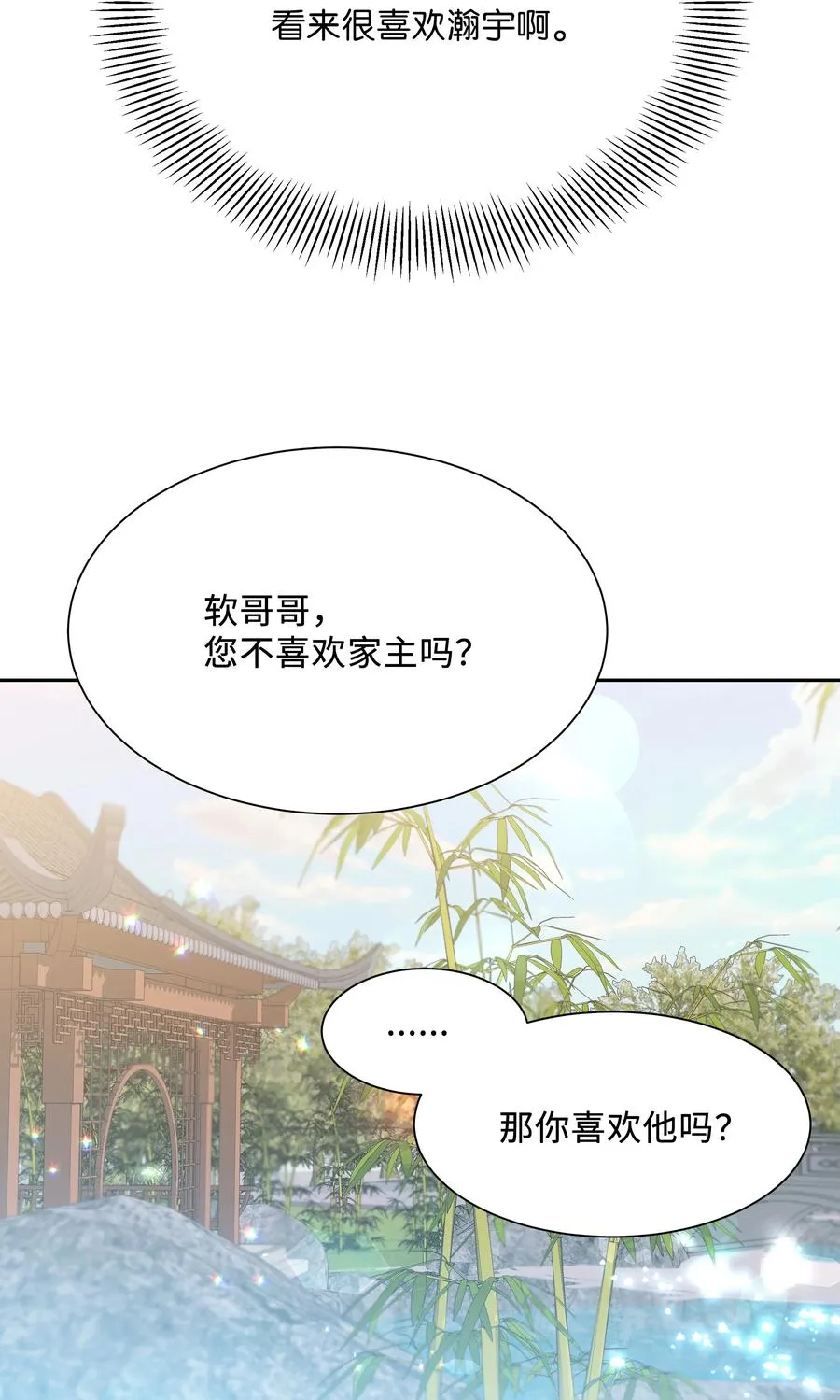 43 副作用（1） 第11页