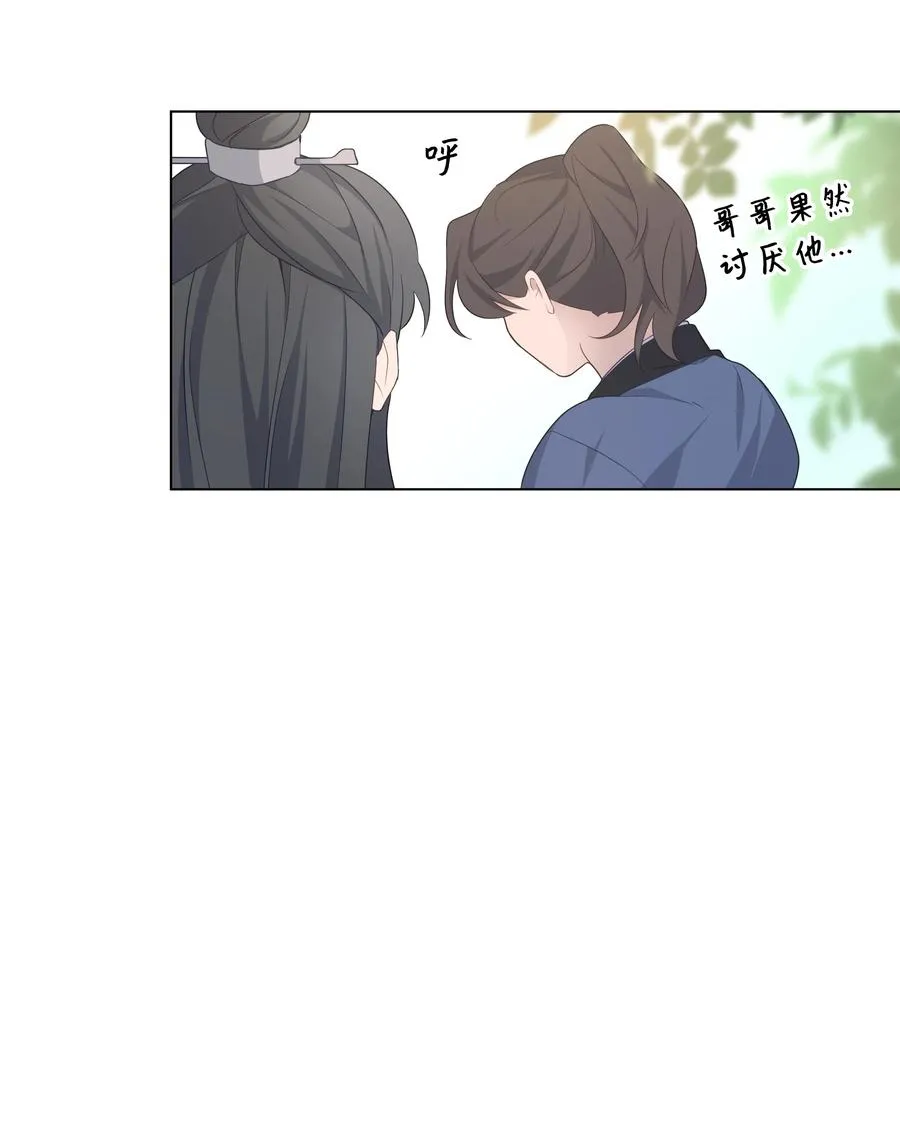 43 副作用（1） 第14页