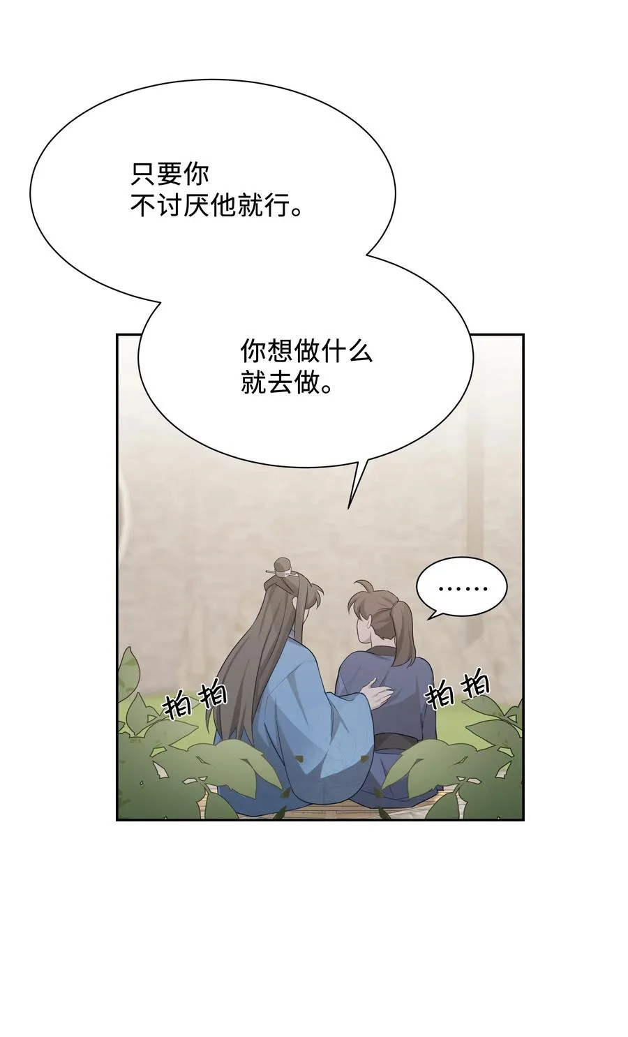 43 副作用（1） 第15页