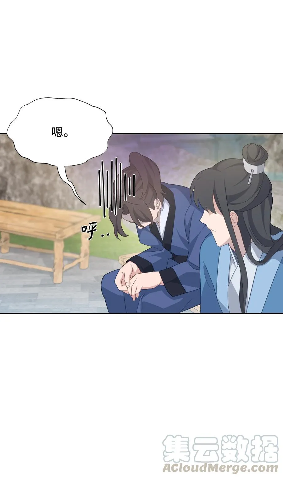 43 副作用（1） 第16页