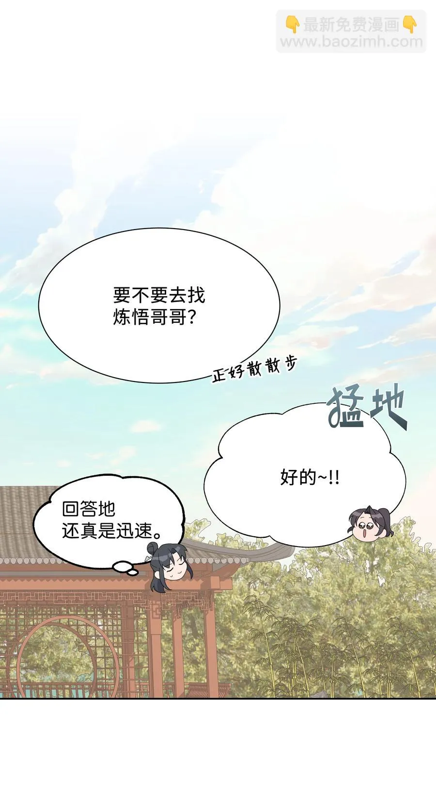 43 副作用（1） 第18页