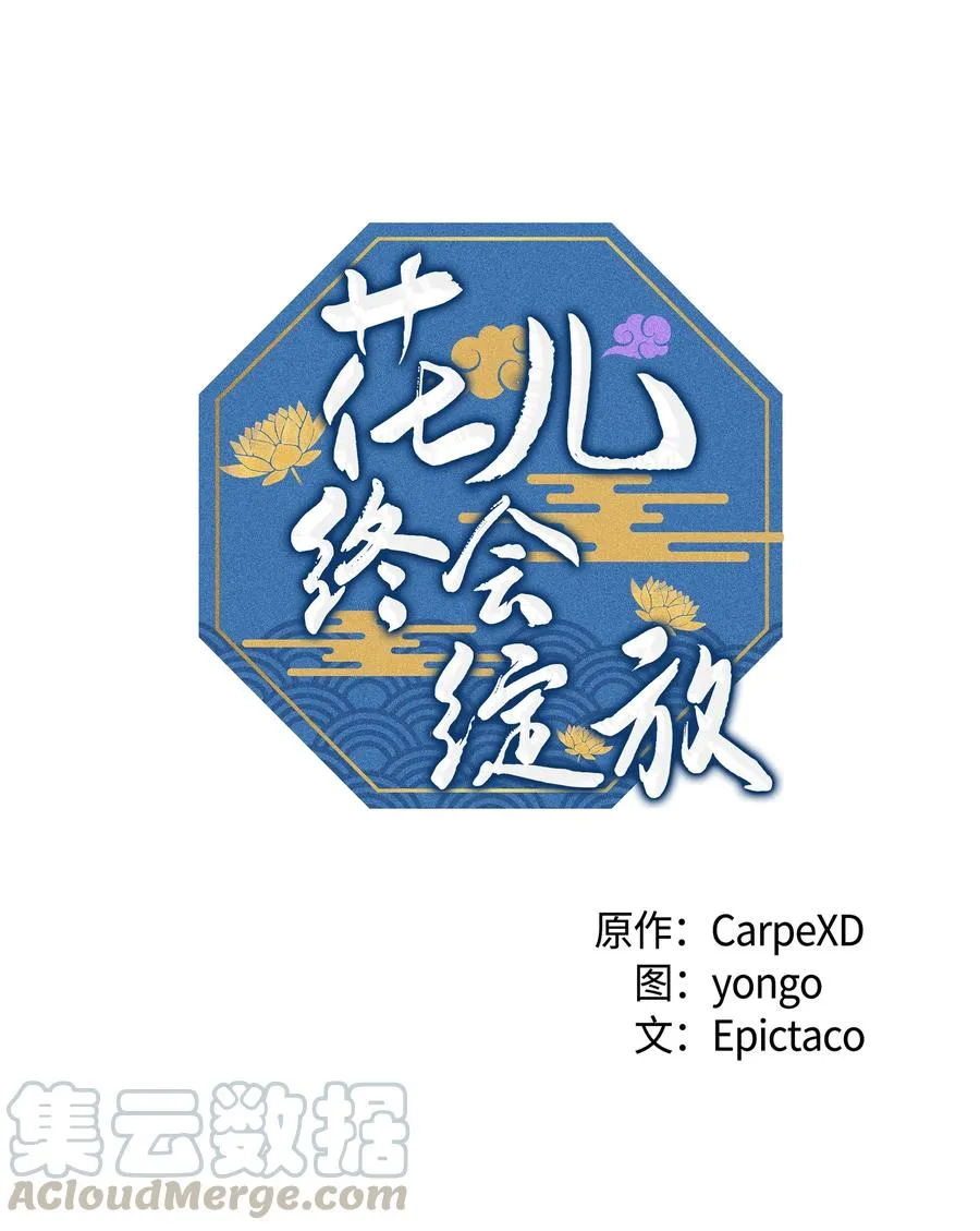 43 副作用（1） 第19页