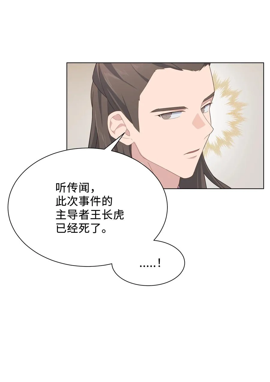 43 副作用（1） 第27页