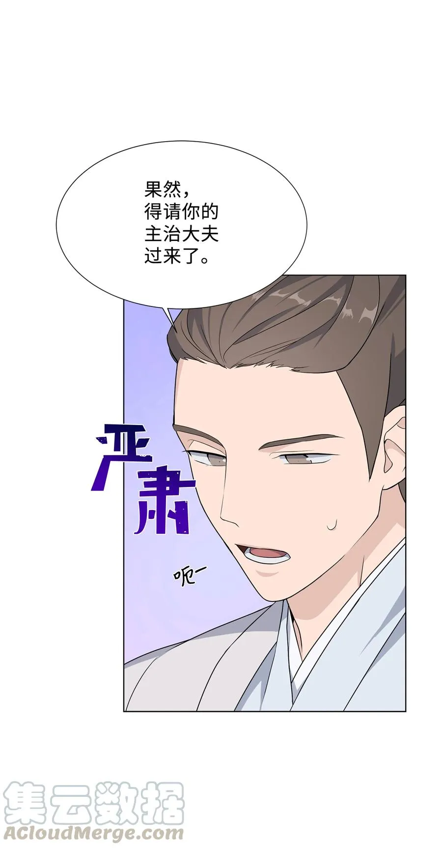 43 副作用（1） 第31页