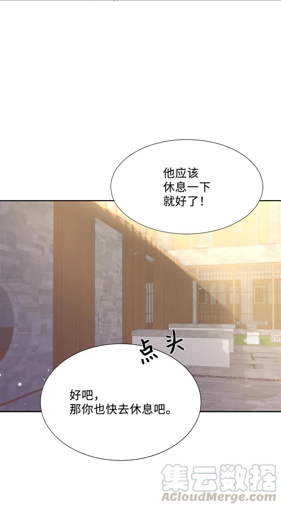 43 副作用（1） 第34页
