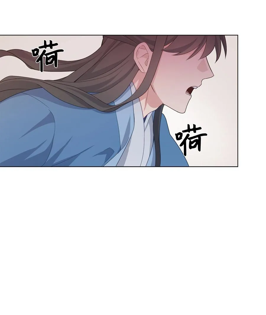 43 副作用（1） 第38页