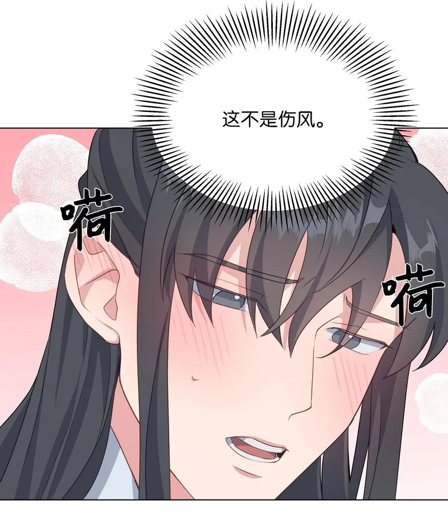 43 副作用（1） 第41页