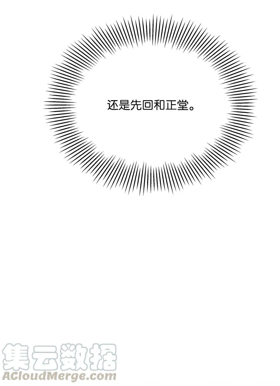 43 副作用（1） 第43页
